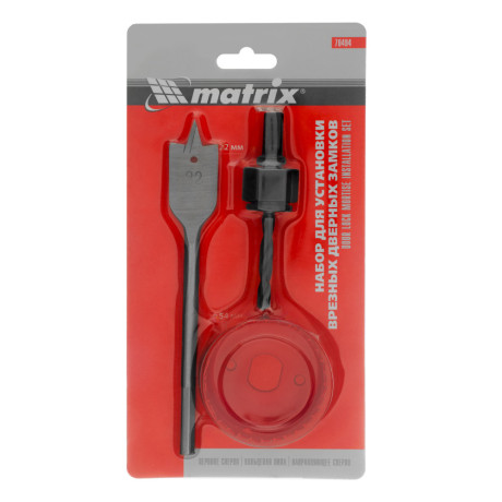 Набор для установки врезных замков, 22 мм х 54 мм, перовое сверло, кольцевая пила Matrix