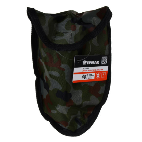 ЕРМАК Лопата выдвижная, 40 см