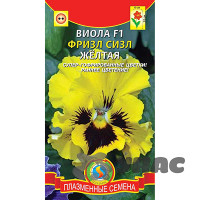 Виола Фриззл Сиззл Желтая Плазма Ц