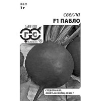 Свекла Пабло евр.отв Гавриш Б