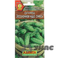 Огурец Засолочное чудо Аэлита Ц x10