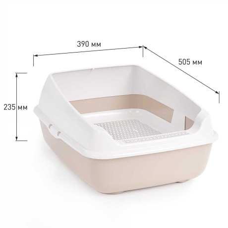 Лоток с бортом и сеткой бежевый БШ8574 х4