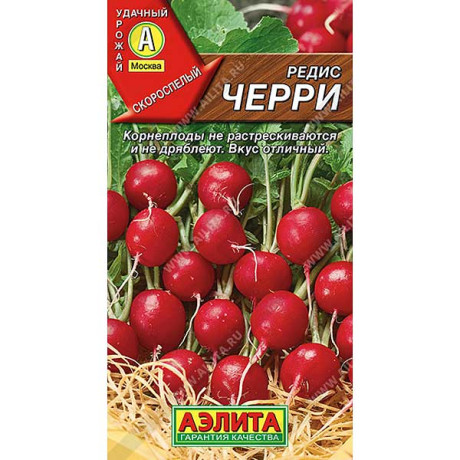 Редис Черри Аэлита Ц