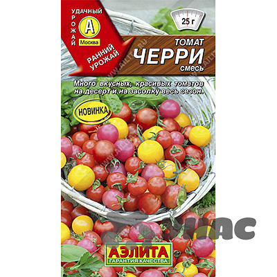 Семена Томат Черри смесь Аэлита