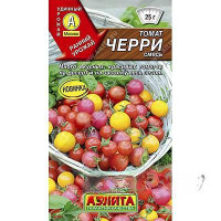 Семена Томат Черри смесь Аэлита
