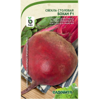Свекла Бохан F1 1г Bejo/Садовита Ц