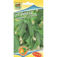 Огурец Танго Наш сад Ц