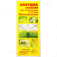 Ловушка клеевая садовая для садовых вредителей 4 шт Ваше Хозяйство