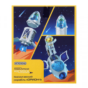 ИГРОЛЕНД Космический корабль с космонавтом &quot;Покорители космоса&quot;, ABS, 5xLR44, свет, звук, 23х8х28см