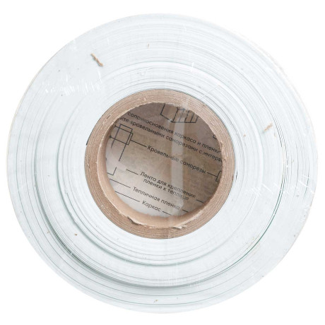 Лента для крепления пленки к теплице 700мк (5см*30м)