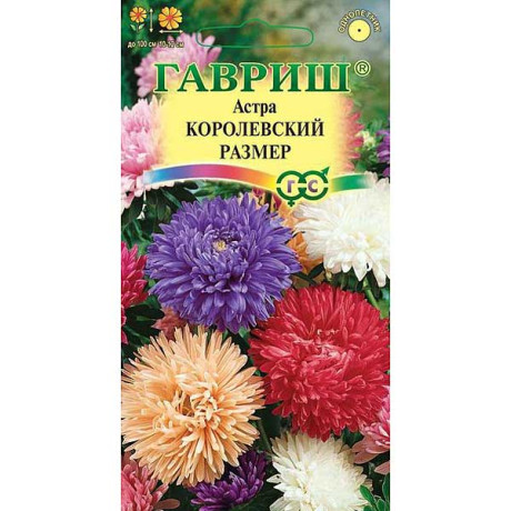 Астра Королевский размер смесь Гавриш Ц