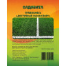 Травосмесь "Доступный газон Спорт" 3кг СВТ (150)