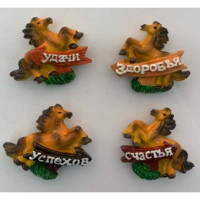 Магнит 25335-1 Лошадь с пожеланием 3,5*3,5 см (ЦЕНА ЗА 48ШТ)