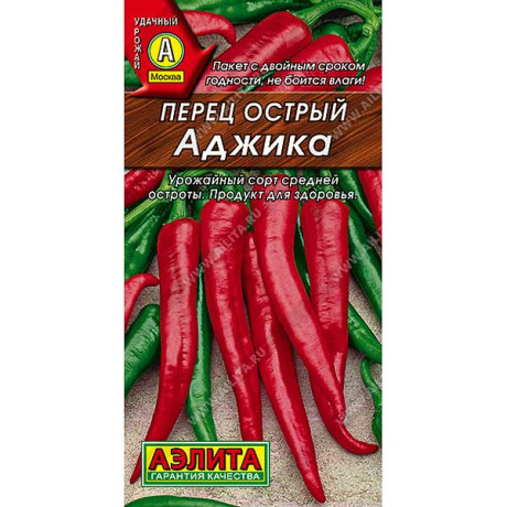 Перец Аджика острый Аэлита Ц
