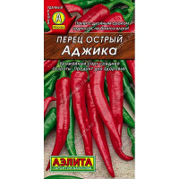 Перец Аджика острый Аэлита Ц