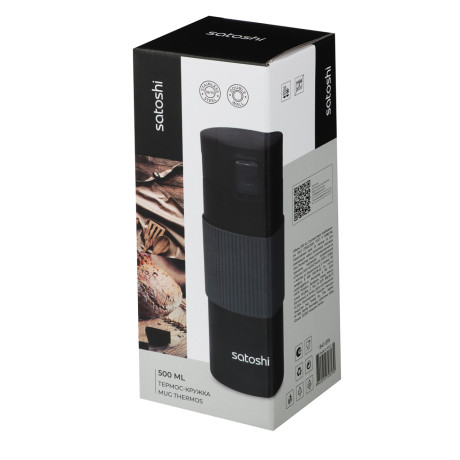 SATOSHI Ассара Термос-кружка с крышкой на защелке, 500мл, нерж.сталь 18/10