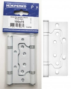 Петля без врезки 100х75 белая (2шт BL) (цена за уп) НАКРЕПКО 114702