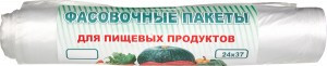 Пакет фасовочный ПНД 24х37см, 8мкм 100шт./уп.д/быт. целей, прозрачн. Эконом 970671
