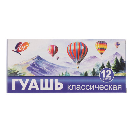ЛУЧ Гуашь Классическая, 12 цветов, баночки по 10 мл, картонная коробка