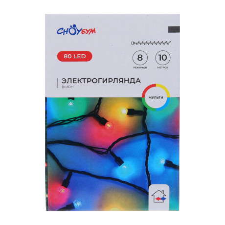 СНОУ БУМ Гирлянда эл. вьюн с насад. "Шарики", 10м, 80LED, мульти, 8 режимов, ПВХ черный, 220В