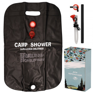 Душ переносной 20л 40х60см ПВХ/полипропилен/полиэстер DA84-168 Мультидом