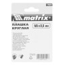 Плашка М5 х 0.8 мм, HSS Matrix