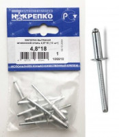 Заклепка вытяжная алюминий-сталь 4,8*18 (10 шт BL) (цена за уп) НАКРЕПКО 106918