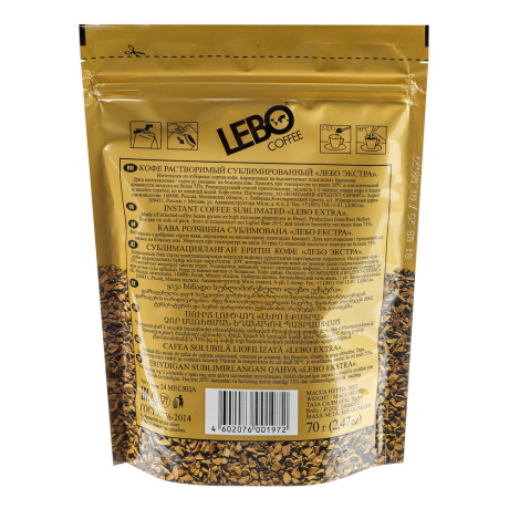 Кофе растворимый сублимированный ЛЕБО Экстра дой-пак 70г.