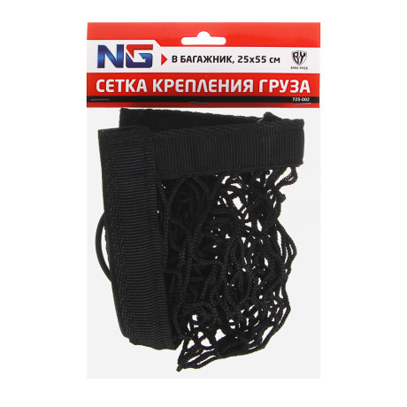 ЕРМАК Сетка крепления груза в багажник, полипропилен, 25х55см
