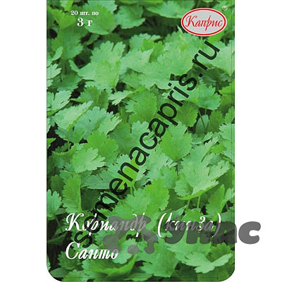 Кориандр Санто (Франция) Каприс