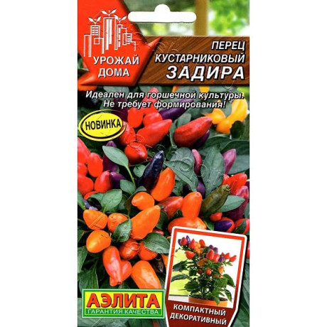 Перец кустарниковый Задира смесь Аэлита Ц