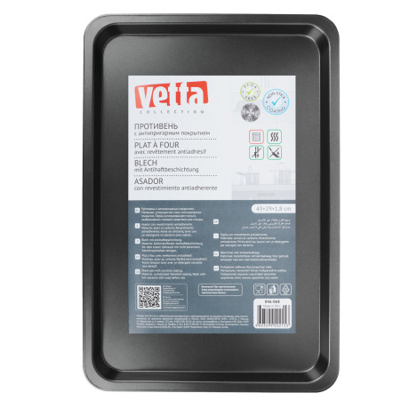 VETTA Противень плоский 43x29x1,8см, SL-2001M