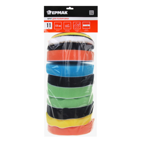 ЕРМАК Круг для полировки, 125 мм, набор 11 предметов