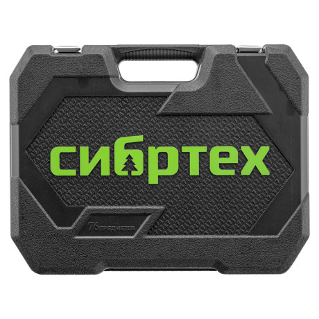 Набор инструментов, 1/2", 1/4", пластиковый кейс 76 предметов Сибртех