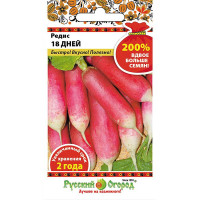 Редис 18 дней НК Ц
