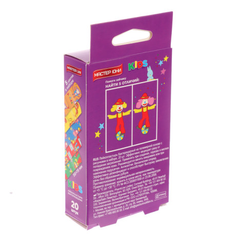Лейкопластырь MASTER UNI "Детский Веселый цирк" бактериц,на полимер.осн,20шт