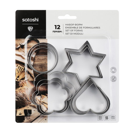 SATOSHI Набор форм для печенья 12пр, формы сердец, звезд, цветов, кругов, нерж.сталь