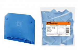 TDM заглушка для ЗНИ4-6-10мм синяя (100!) SQ0803-0021