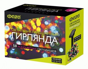 ФАЗА гирлянда на солн. батарее SLR-G01- 50M 50LED мультицвет. L=6,9м/кабель 2м