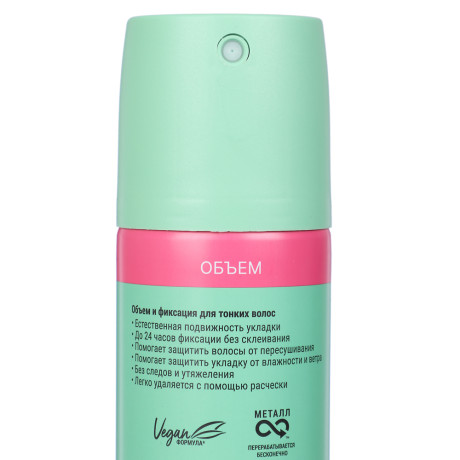 Лак для волос Taft Объем сверхсильная фиксация ж/б 225мл