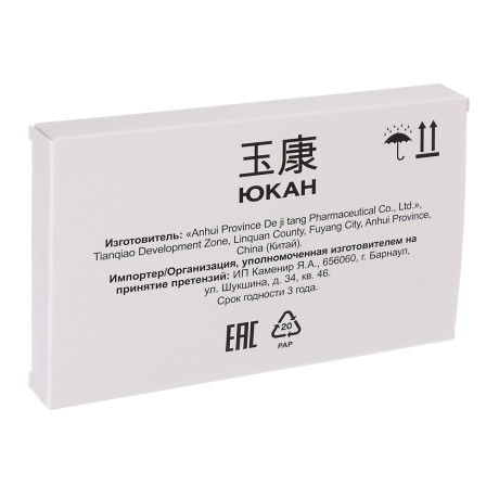 Пластырь "Гутун" для суставов ТМ ЮКАН, 11х7см,2шт