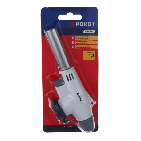 Горелка газ. с пьезорозжигом тм РОКОТ, цанг. захват, сопло 14,3 мм, 17,8х4х6,5 см