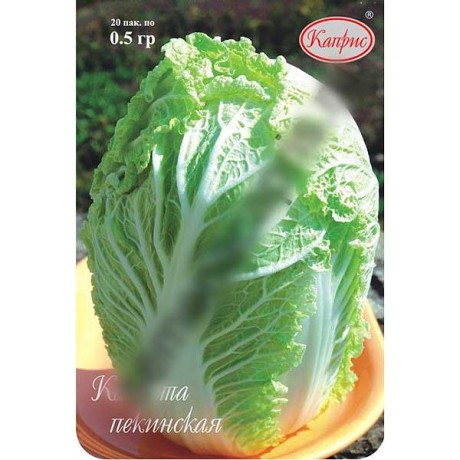 Капуста Пекинская салатная Каприс
