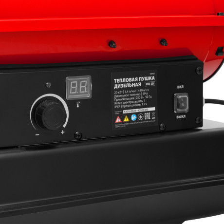 Дизельная тепловая пушка DHB-20i, 20 кВт, 450 м3/ч, прямой нагрев, термостат MTX