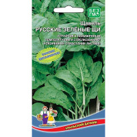 Щавель Русские Зеленые Щи Марс Ц