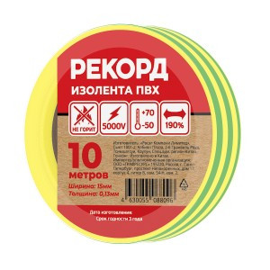 РЕКОРД изолента ПВХ 15/10 желто-зеленая, 130мкм, арт.24404