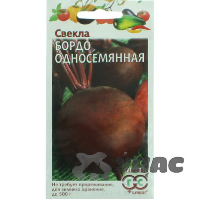 Свекла Бордо односеменная Гавриш Ц