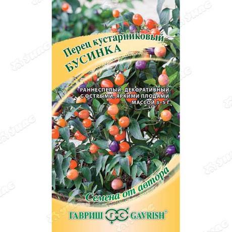 Перец кустарниковый Бусинка Гавриш Ц
