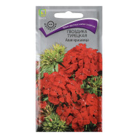 Гвоздика Турецкая Алая красавица 0,5гр