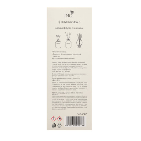 NEW GALAXY Диффузор Home Naturals 100 мл., Rose Patchouli
